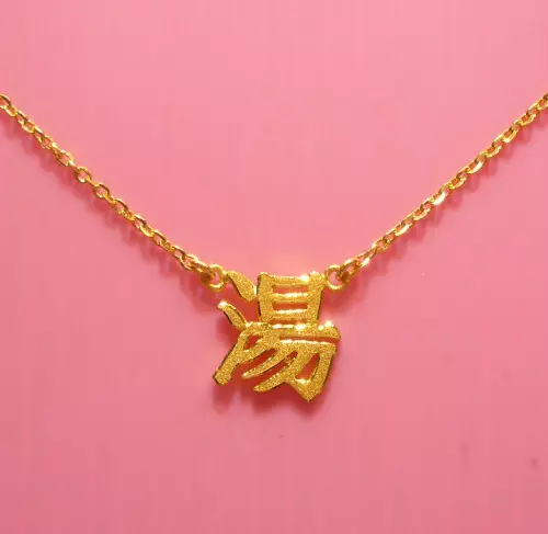 屏東小套鍊-屏東黃金買賣